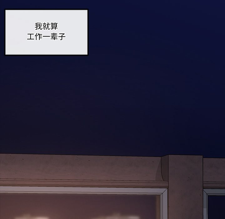 第1话 第 278 页