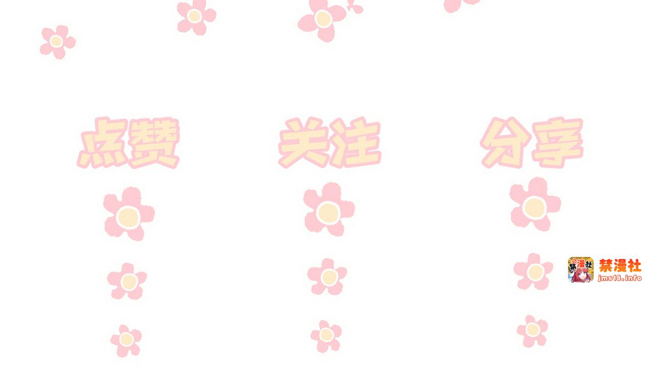 第50话 友谊线 第 85 页