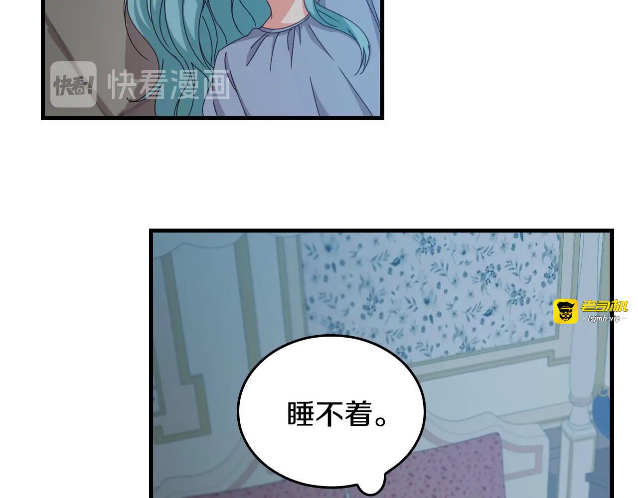 第36话 你喜欢约翰吗？ 第 113 页