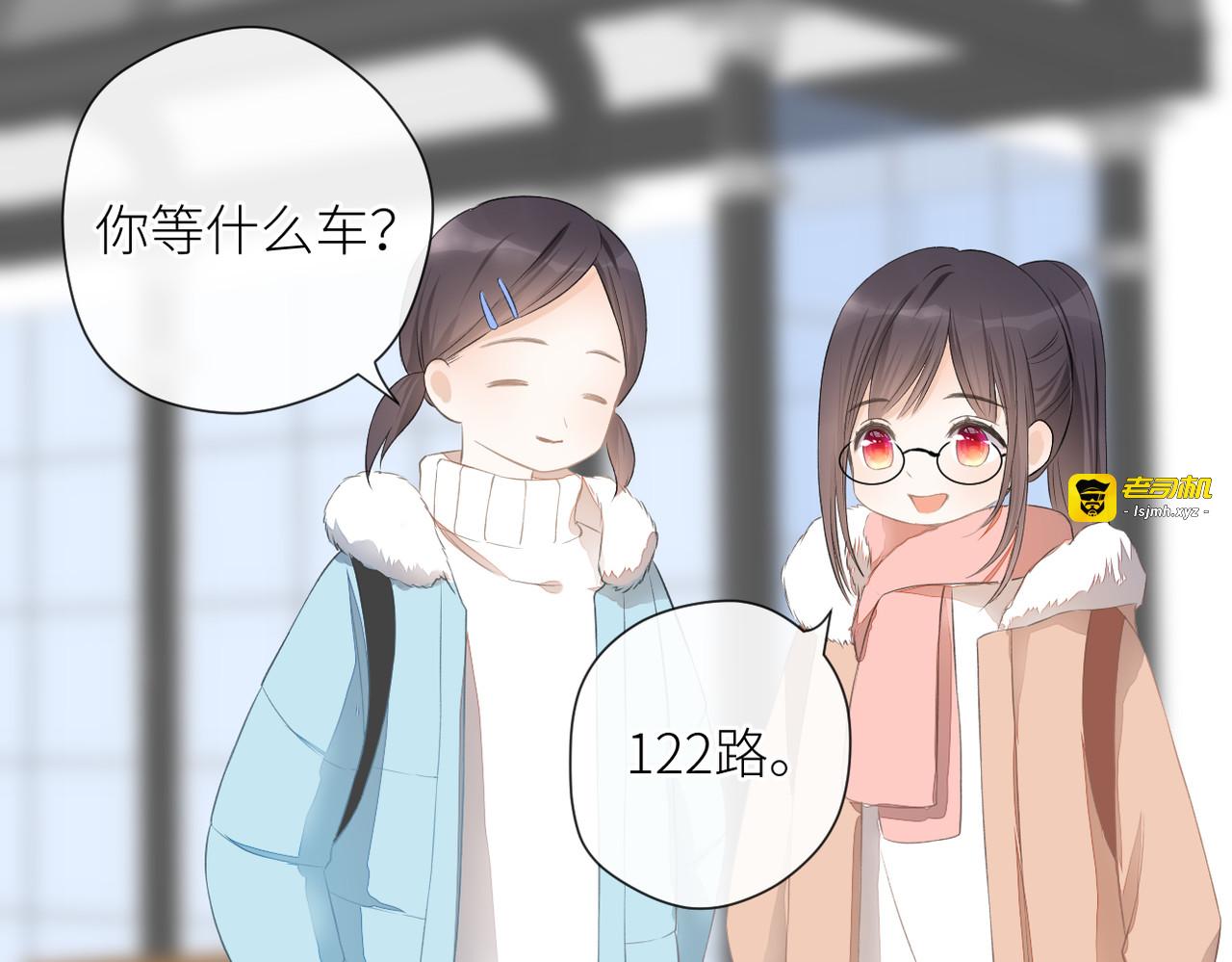 第二十四话 后悔药 第 67 页