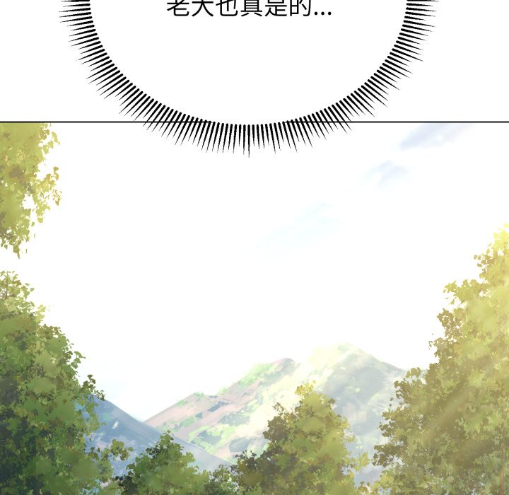 第12话 第 187 页