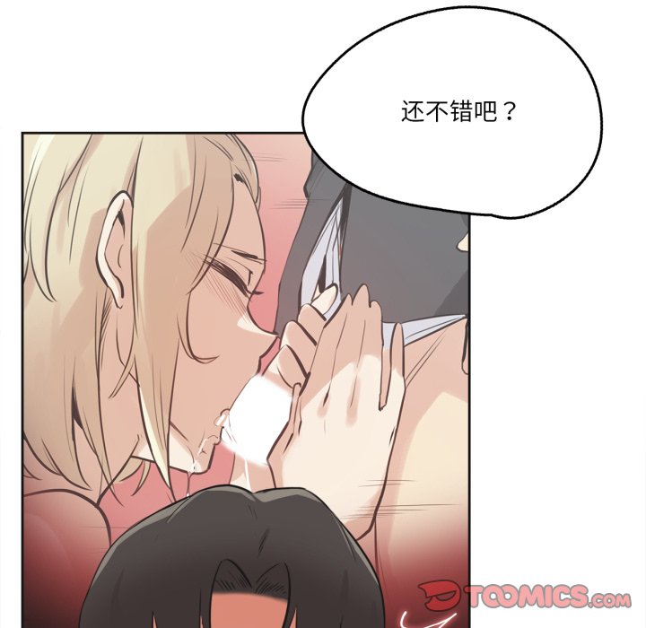 第42话 第 82 页