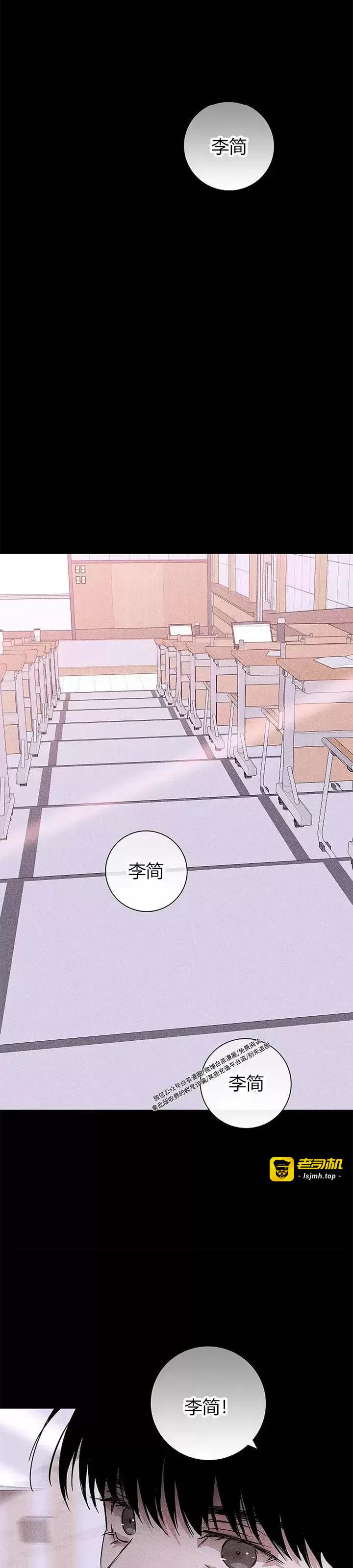 第27话 第 27 页