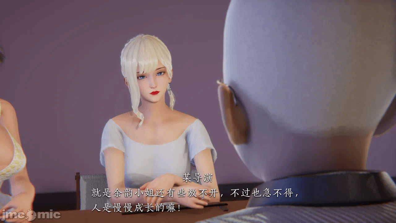 第一话 第 10 页