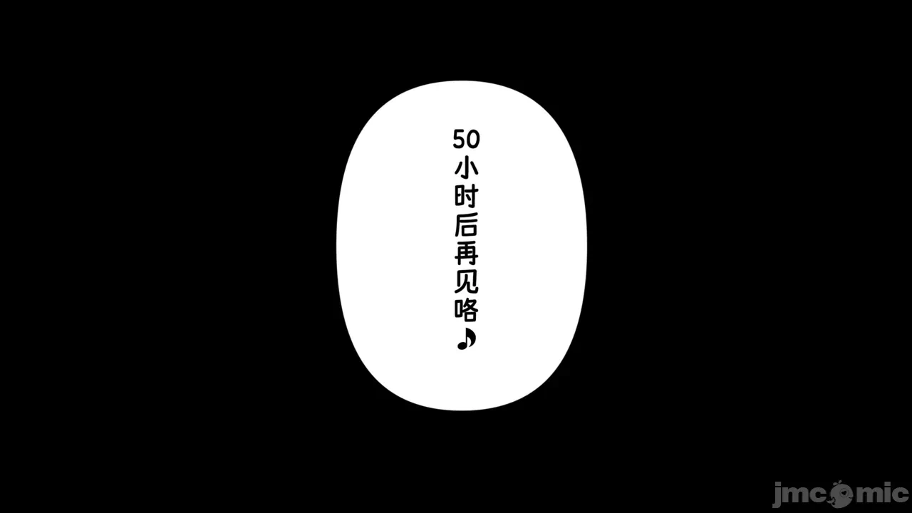 第一话 第 344 页