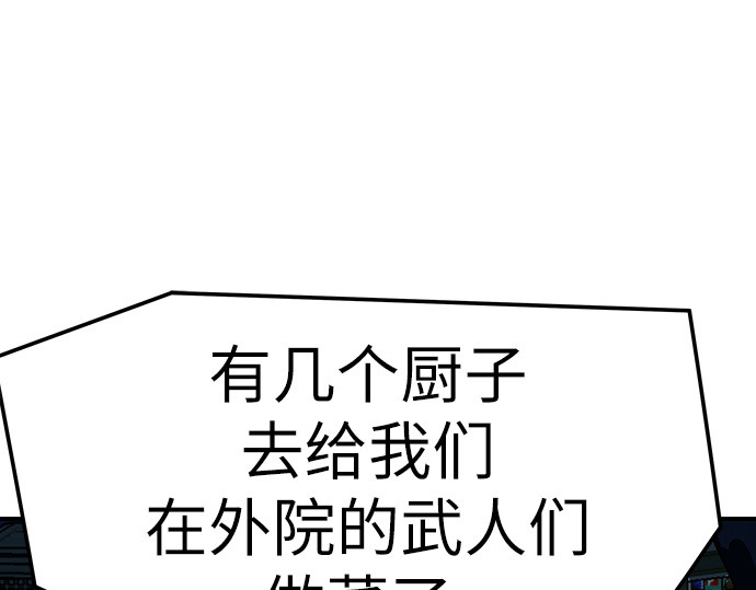 第71话 第 274 页