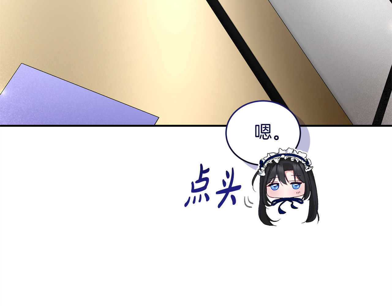 第15话 危机降临 第 145 页