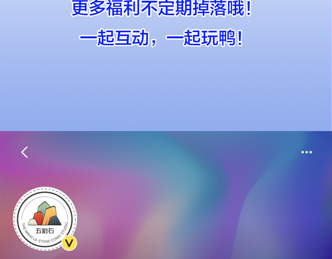 第122话 最好当面聊一下 第 128 页