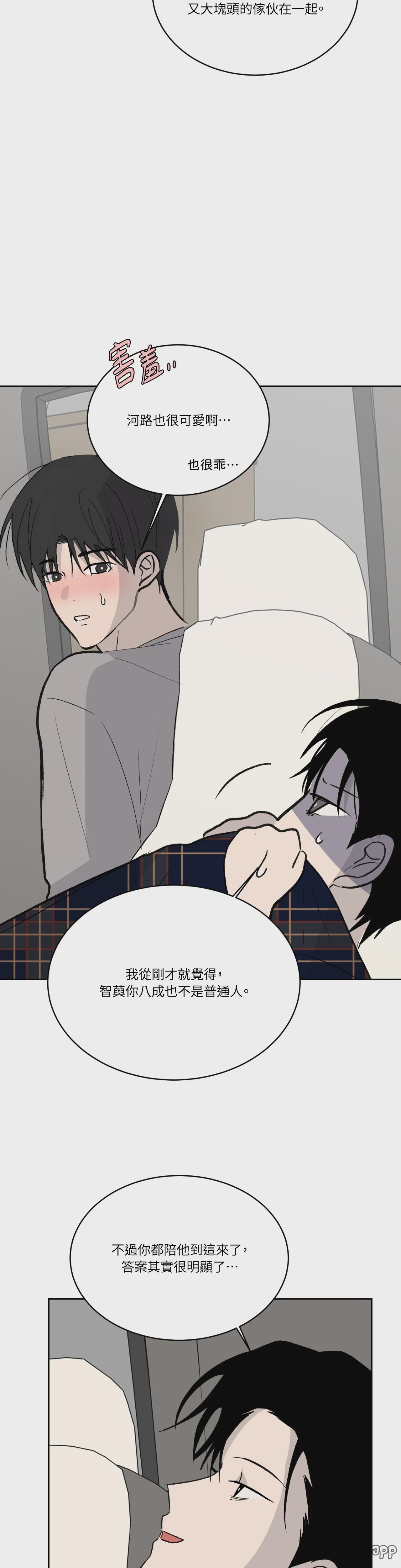 第42话 第 19 页