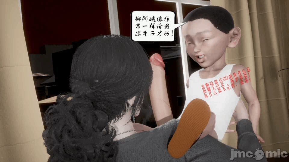 第一话 第 32 页