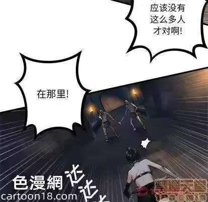 第73话 第 50 页