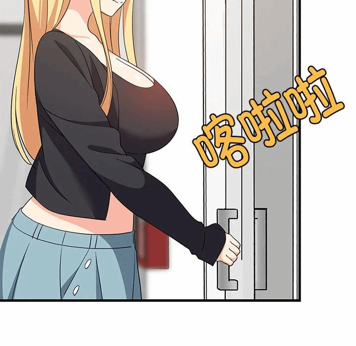 第41话 第 109 页