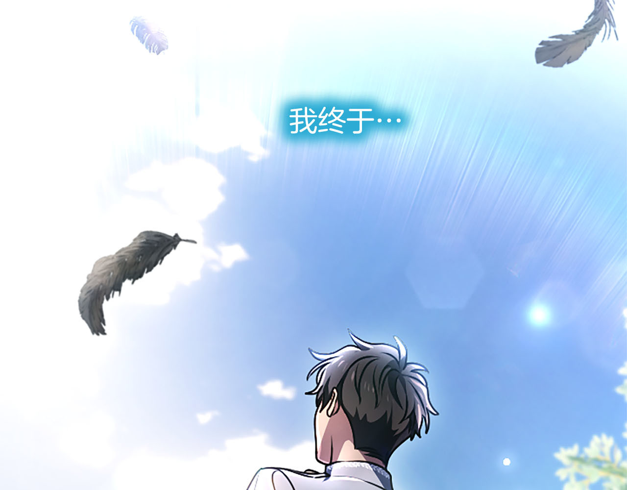 第88话 走马灯 第 58 页