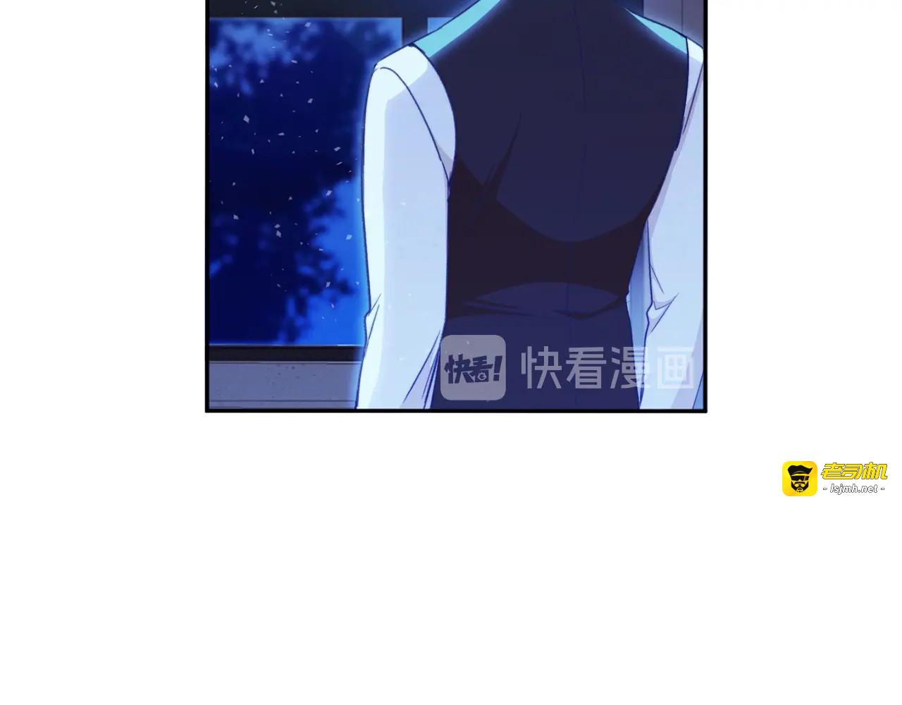 第3话 金色玫瑰 第 191 页