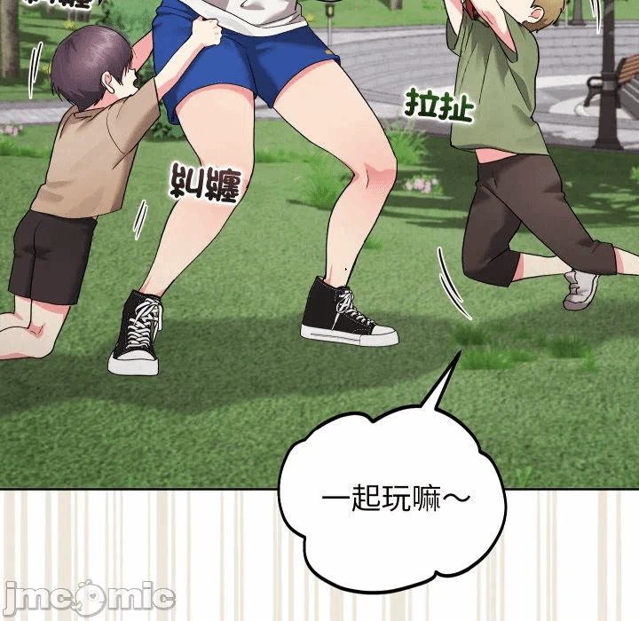 第37话 第 45 页