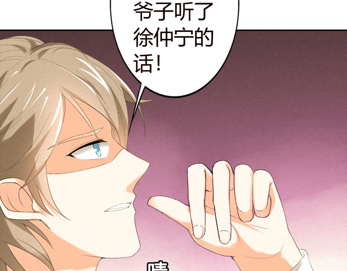 第14话 第 4 页