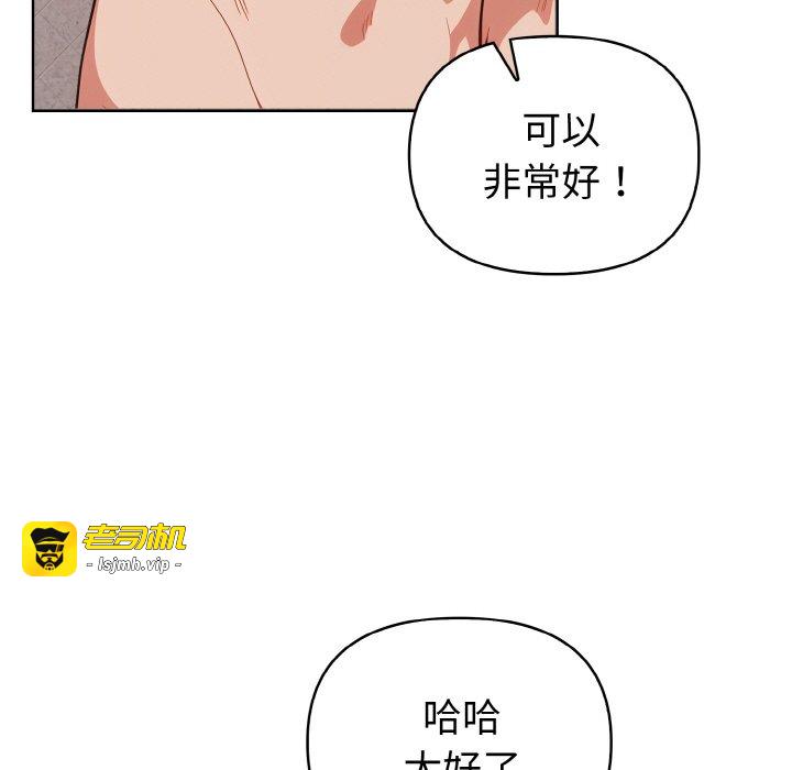 第16话 第 59 页
