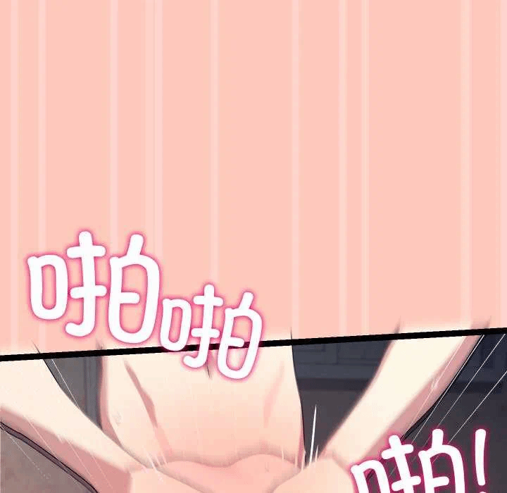 第13话 第 32 页