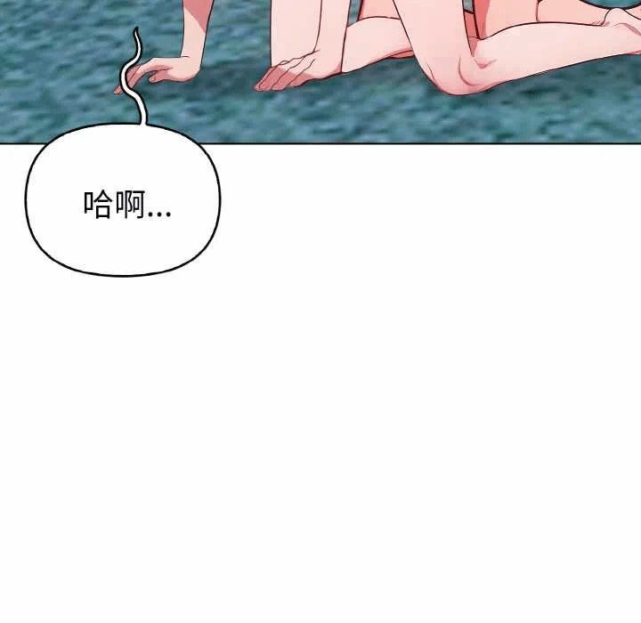 第22话 第 86 页