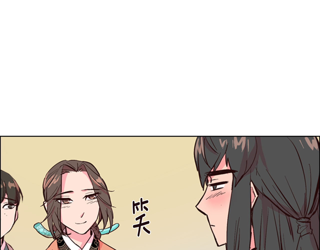 第22话 担心 第 86 页