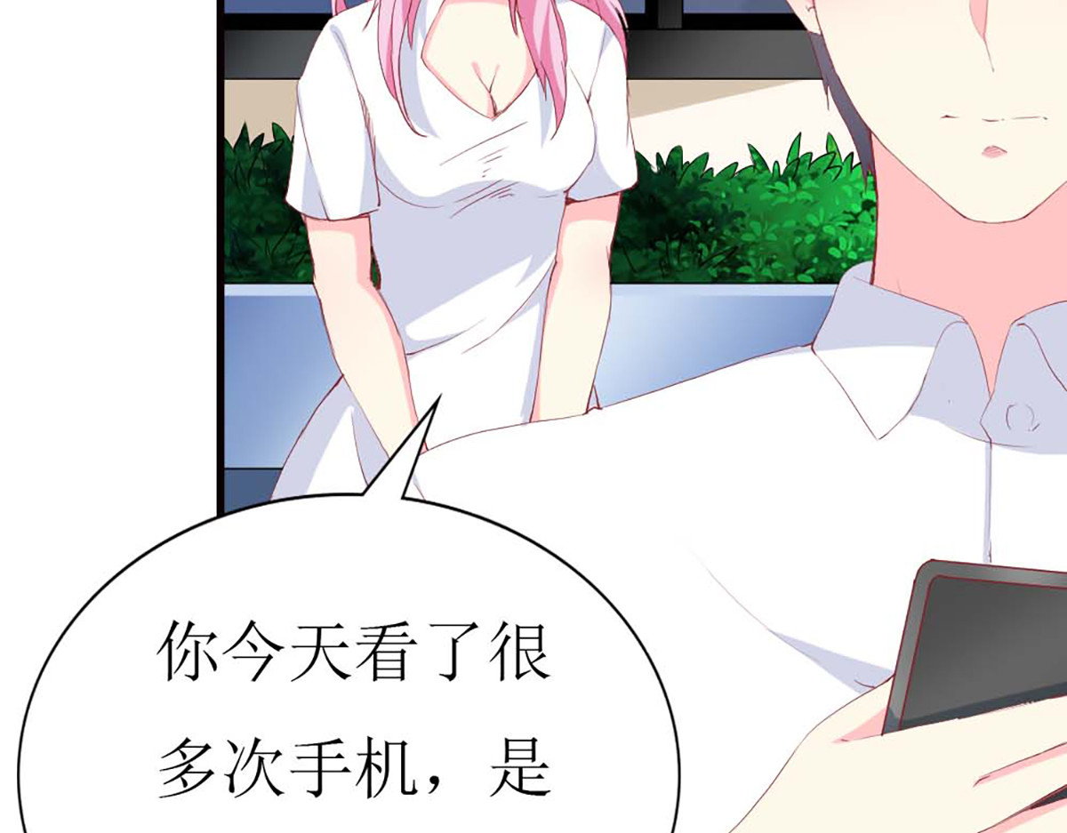 第87话 第 86 页