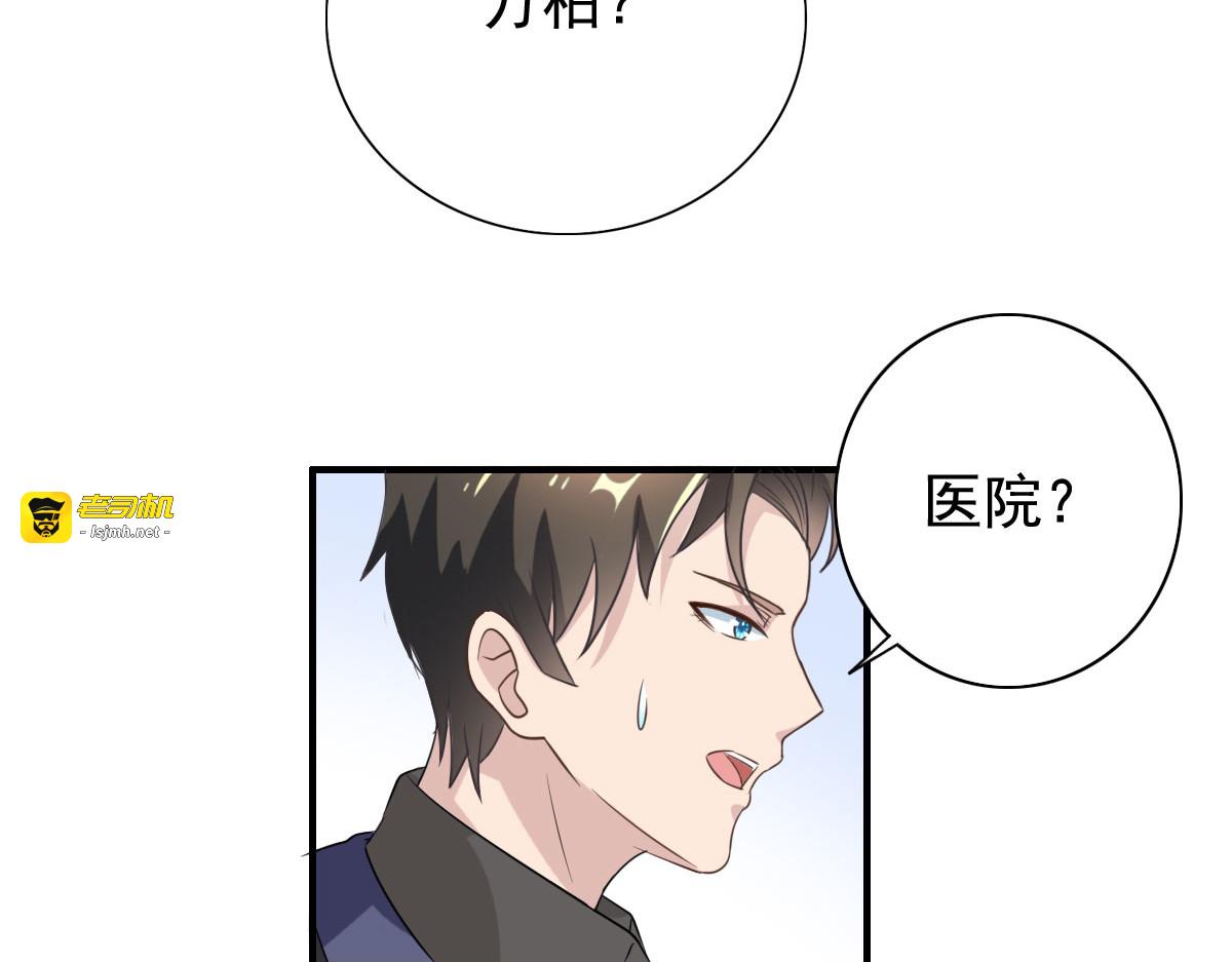 第15话 第 101 页