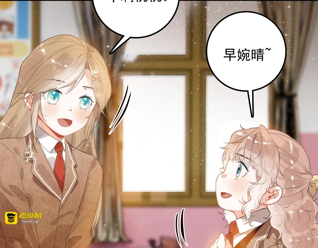 第三十九话 喂！你来帮忙啊！ 第 77 页