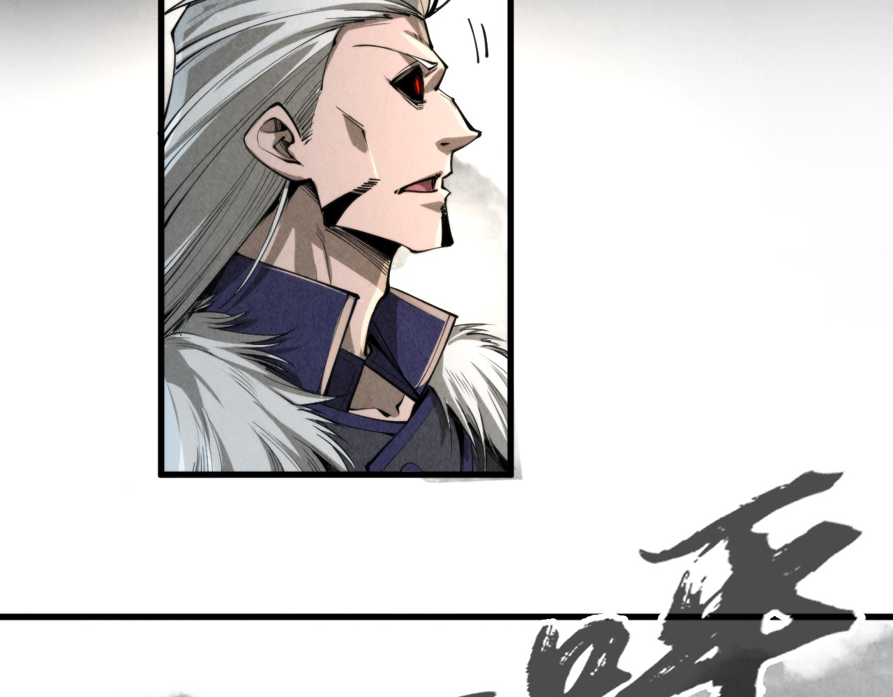 第244话 葬剑 第 90 页