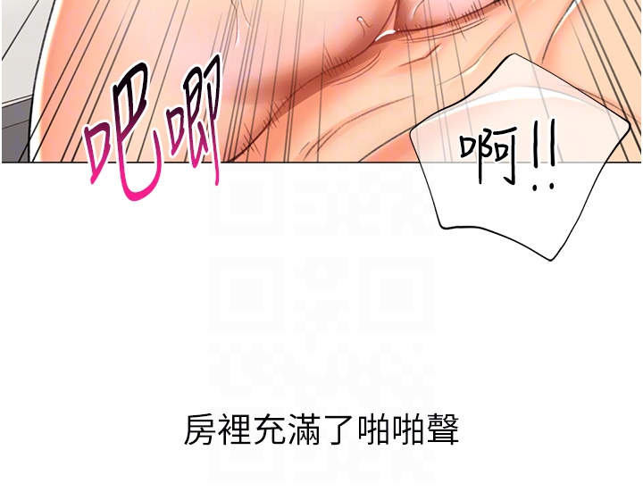 第16话 - 像禽兽一样疯狂做爱 第 22 页