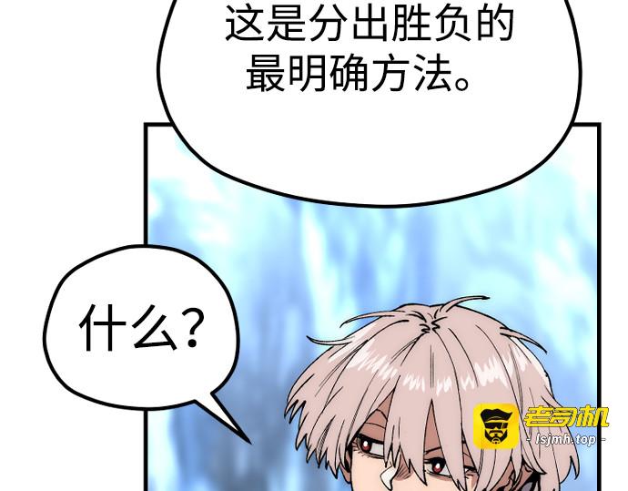 第164话 第 311 页
