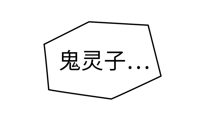 第1话 第 254 页