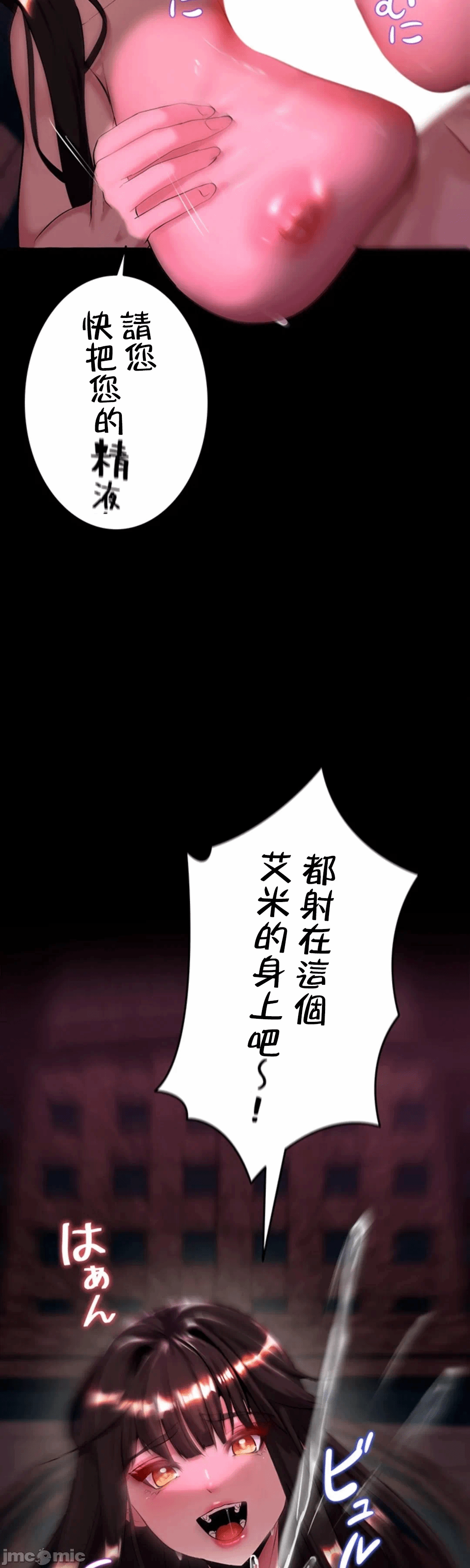 第7话7 第 25 页
