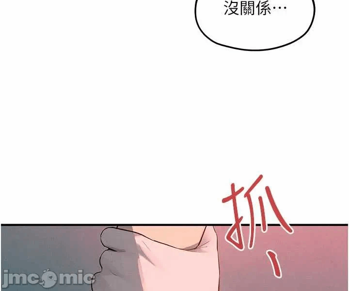 第93话 第 31 页