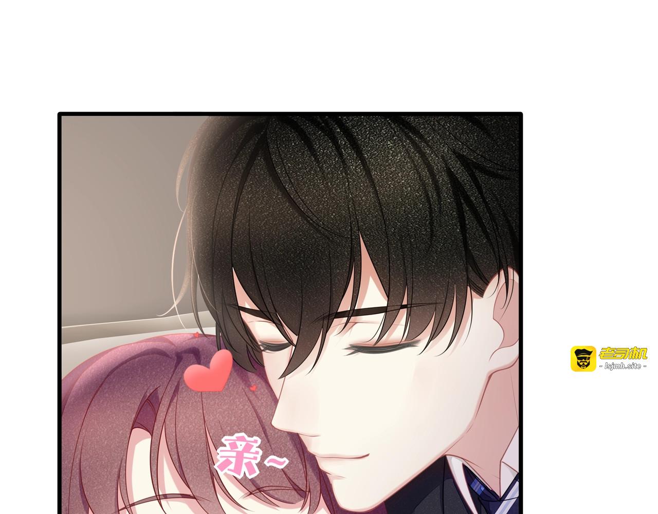 第33话 我还要！ 第 11 页