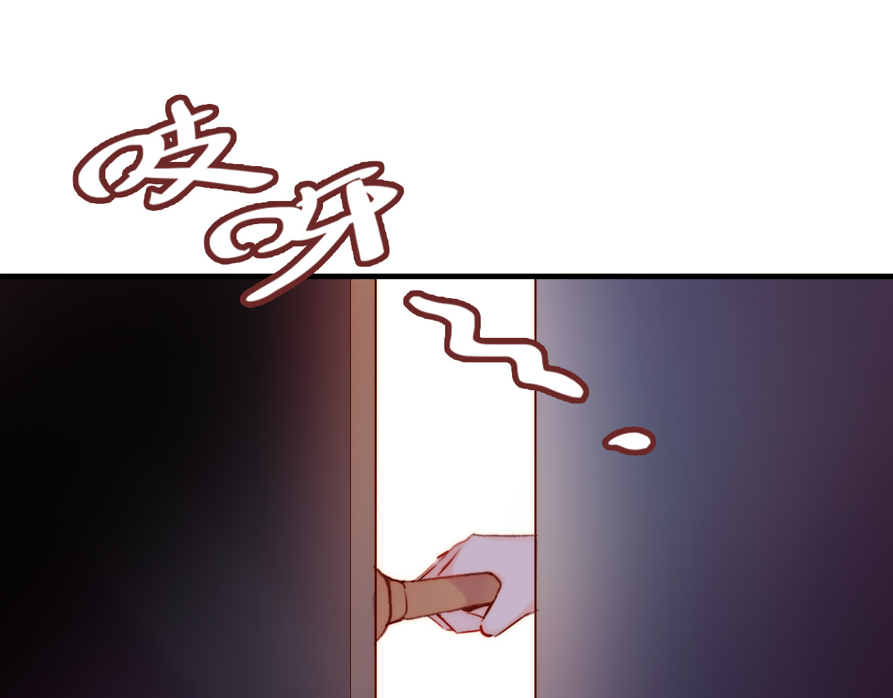 第8话 呓语 第 82 页