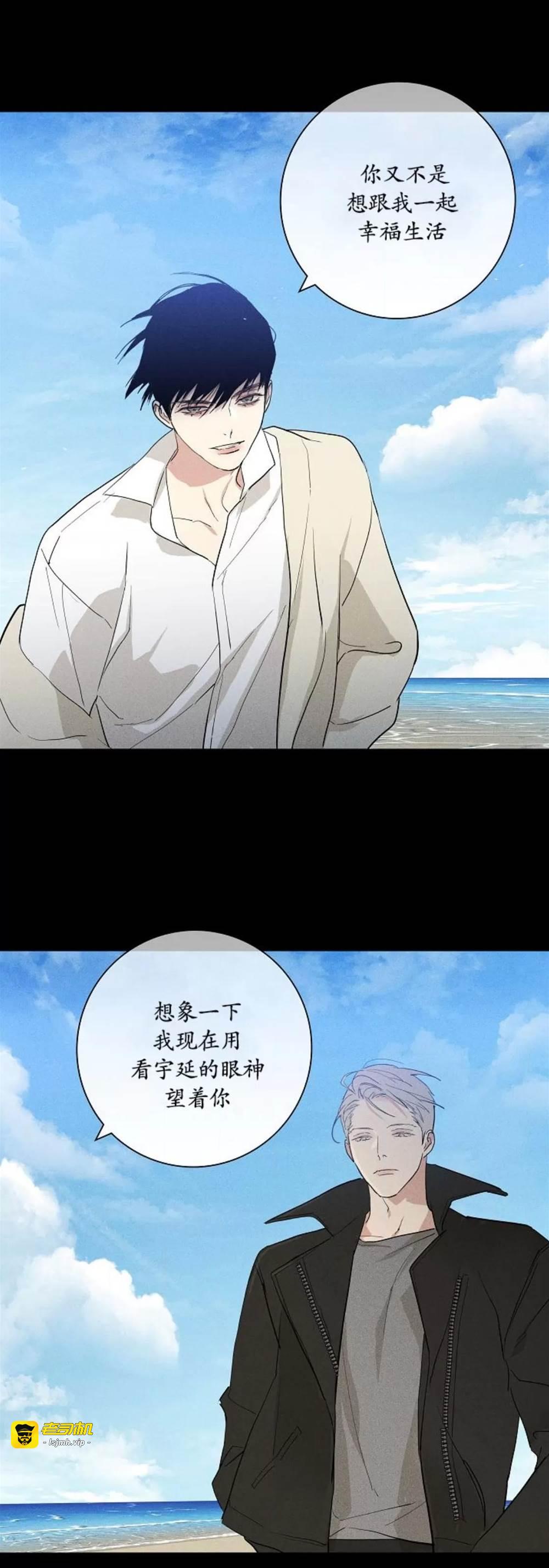 第73话 第 31 页