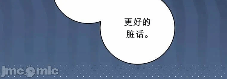 第1话 第 55 页