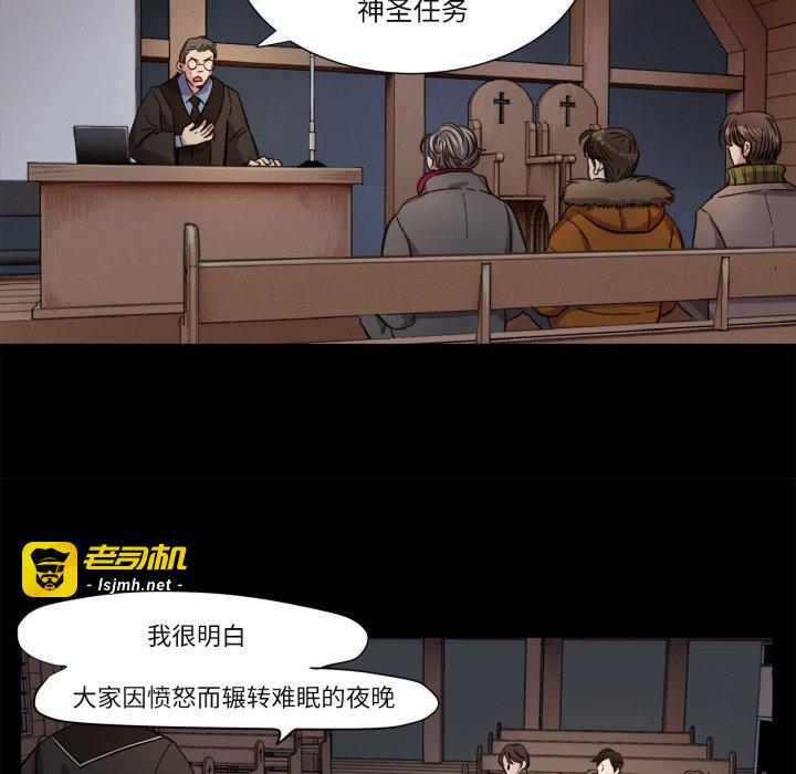 第1话 第 5 页