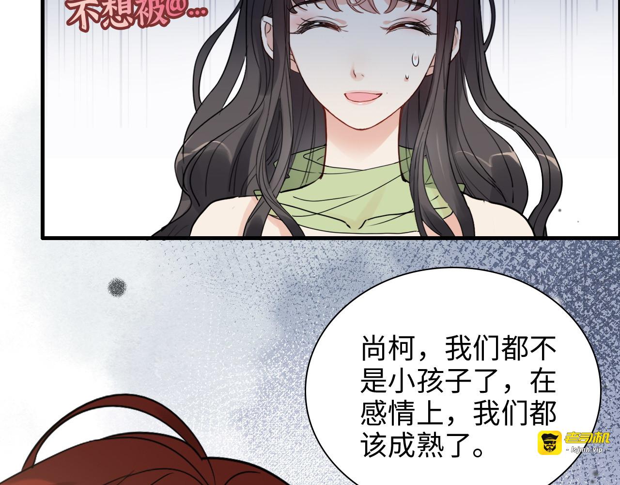 第426话 若娜的心声 第 69 页