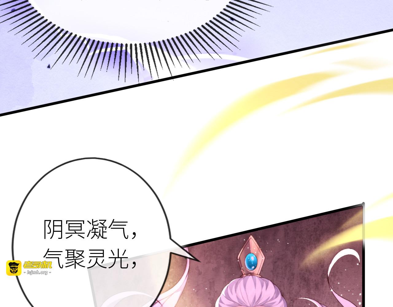 第 15 话  为了真相！ 第 35 页