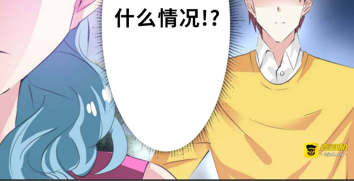 第13话 第 33 页