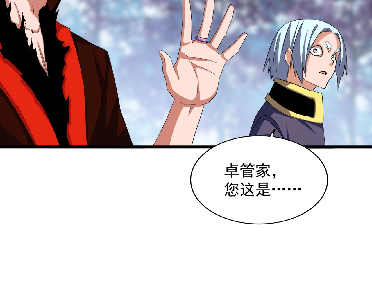 第361话 归来 第 82 页