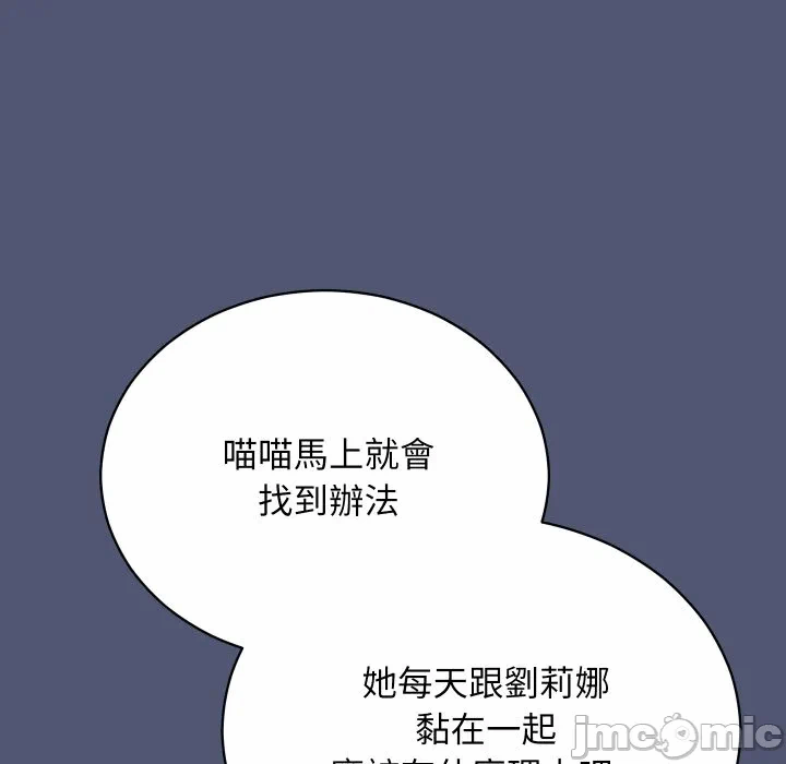 第1话 第 235 页