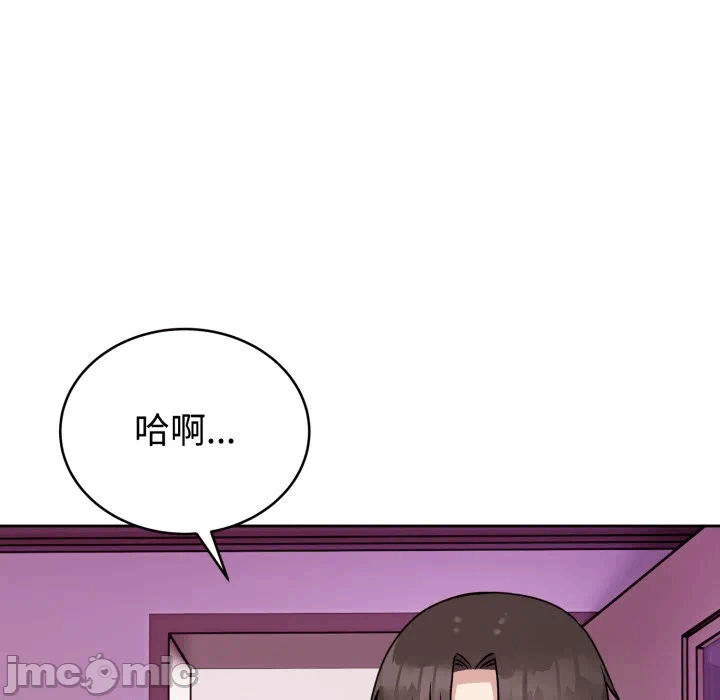 第8话 第 80 页