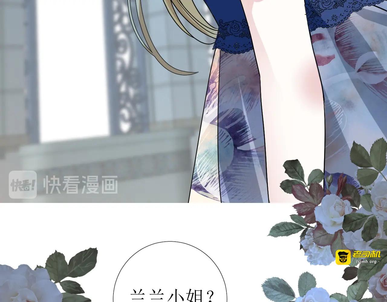 第37话 卖力表演 第 55 页