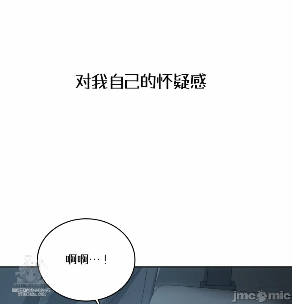 第4话4 第 72 页