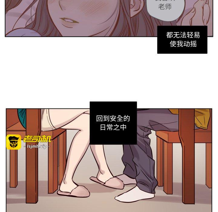 第15话 第 47 页