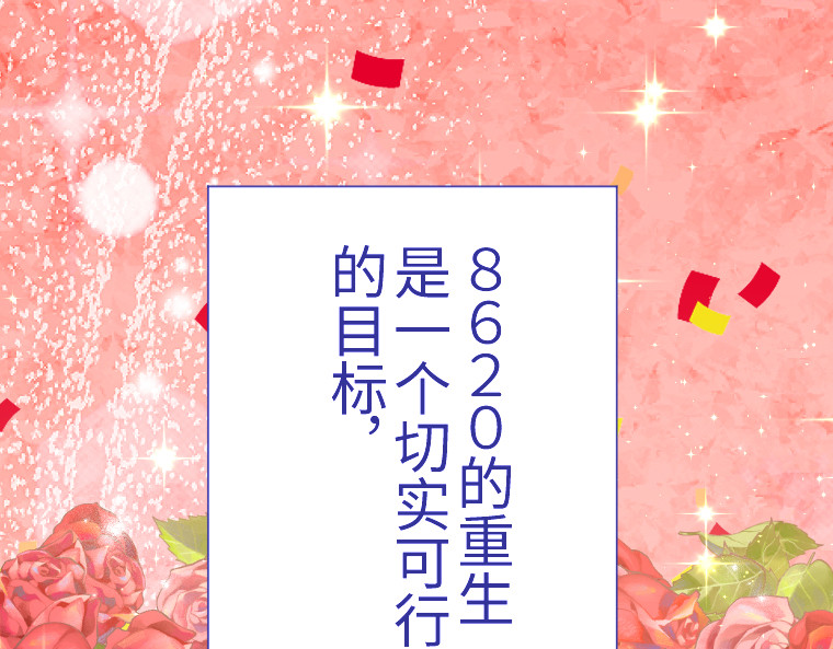 第十五话 第 30 页