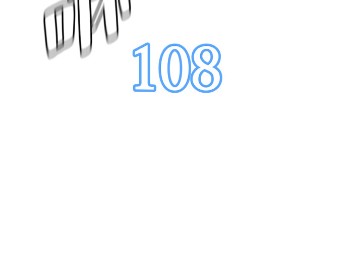第61话 第 164 页