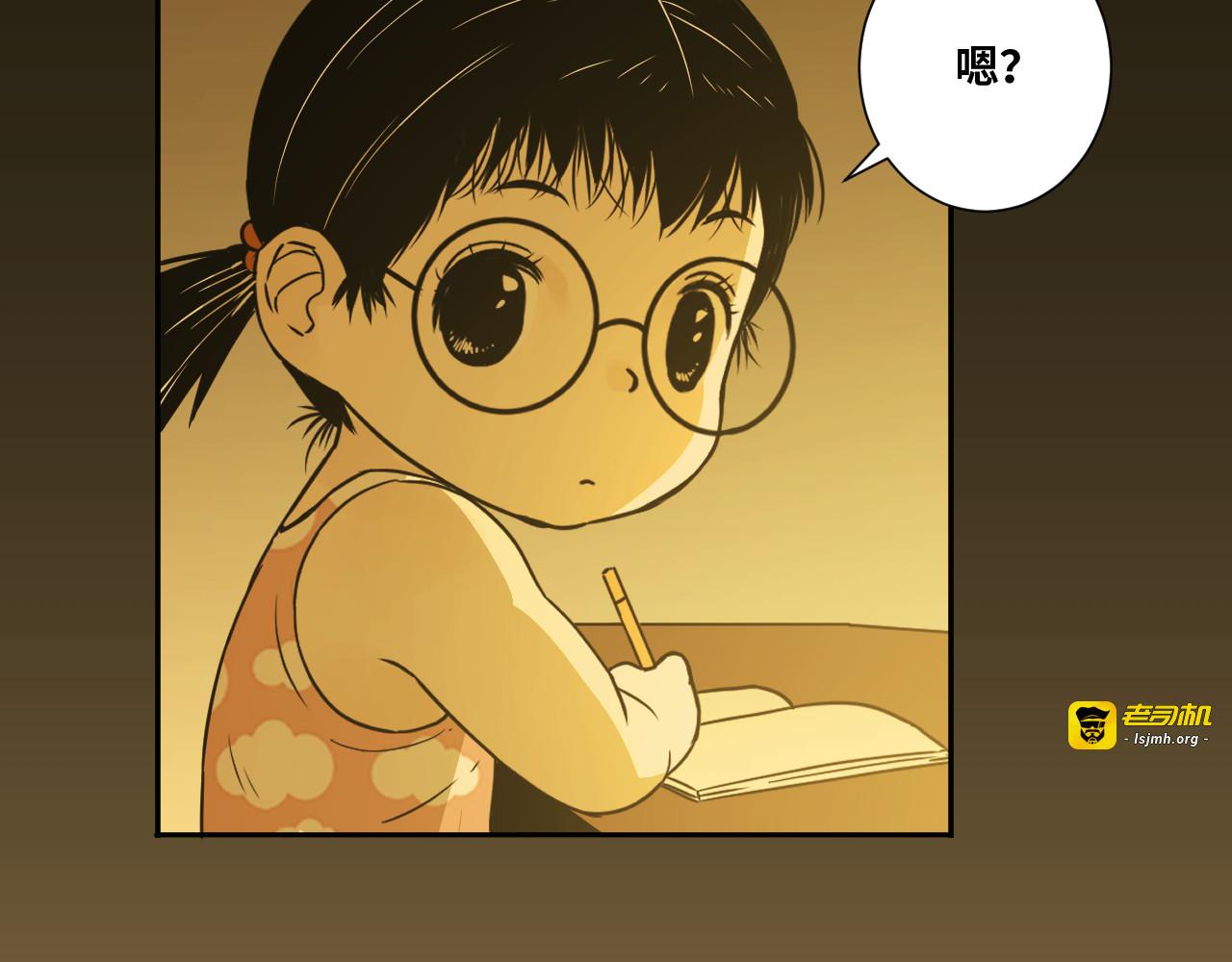 第11话  给爸爸的信！ 第 121 页